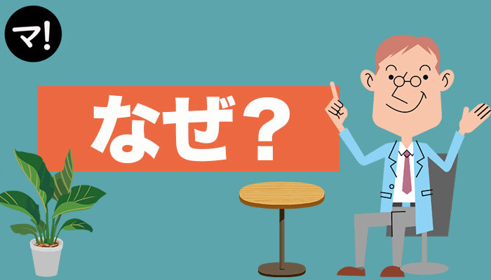 なぜyoutubeのインフルエンサーマーケティングで多くの企業が失敗するのか