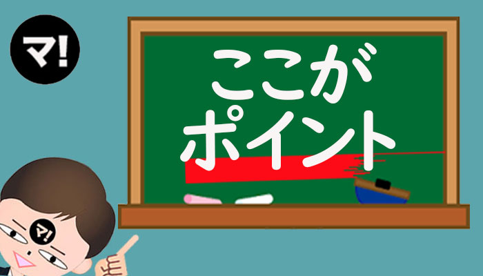 ブログマーケティングとは？５つの成功のカギを解説