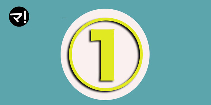 ブログマーケティング成功のカギ①市場調査をきちんと行う