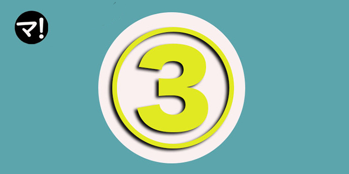 ブログマーケティング成功のカギ③分析ツールを利用する