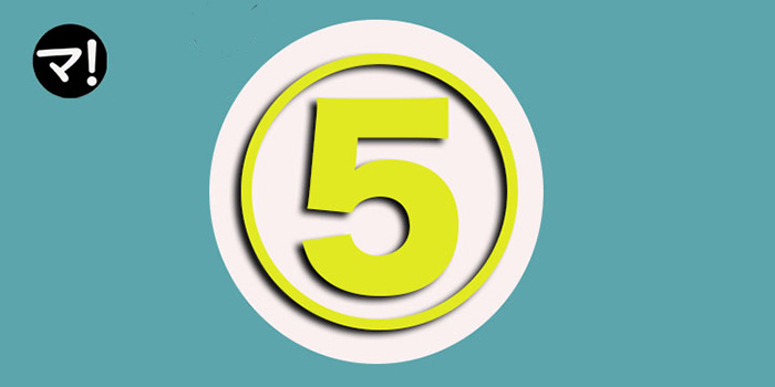 ブログマーケティング成功のカギ⑤商品につながるページを作りこむ